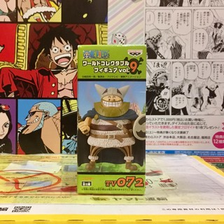 🔥 WCF Brogy the Red Ogre ยักษ์แดง โบรกี้ Vol.9 one piece วันพีซ Tv 072 🔥 ของแท้ ญี่ปุ่น💯