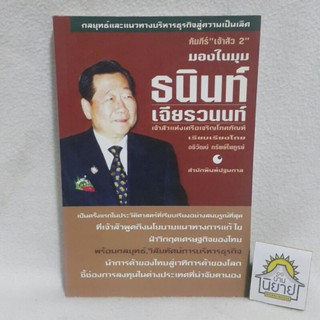 คัมภีร์ 