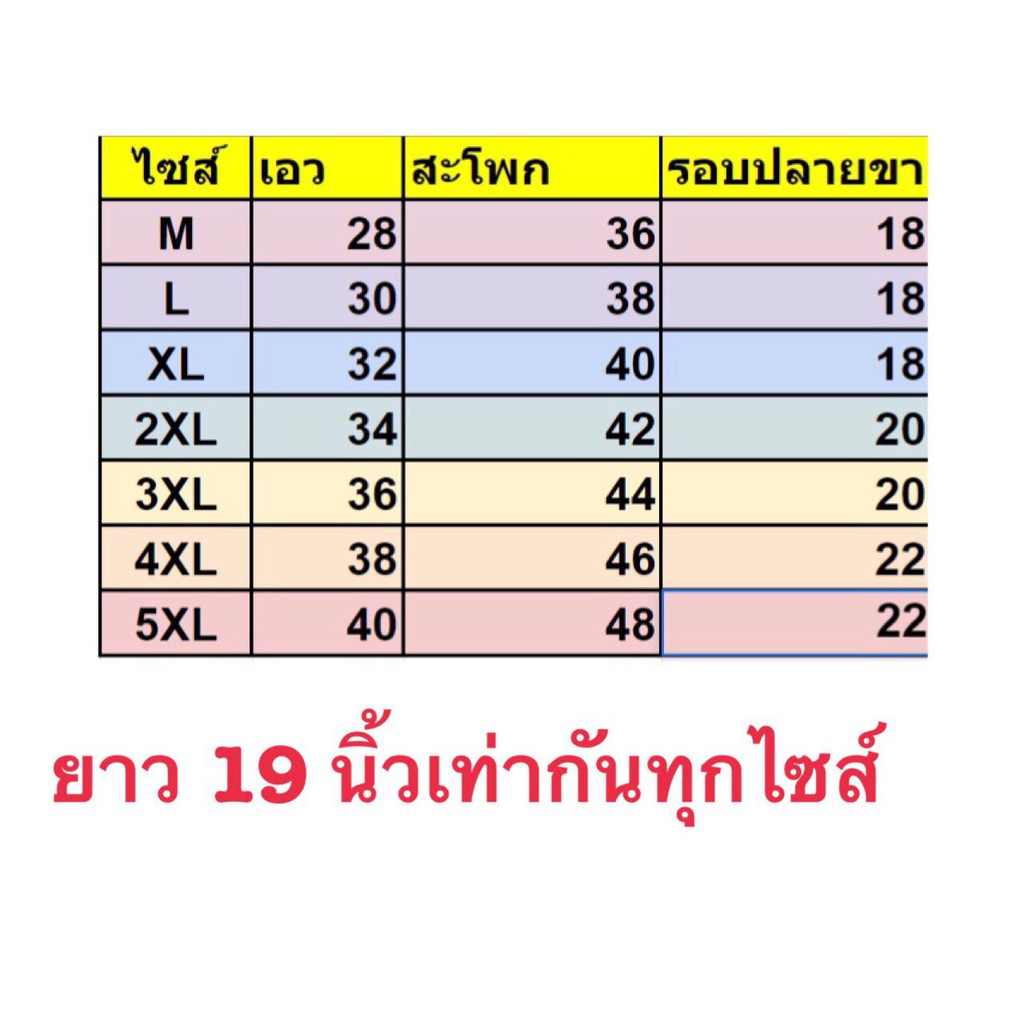 กางเกง-3ส่วน-กางเกงสามส่วน-กางเกง3ส่วนผู้หญิง-กางเกงพอดีเข่า-กางเกง-สีหยก