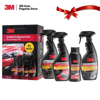 3M Car Care Value Pack แชมพูล้างรถ 400 ml.+ PN39034LT+ PN39040LT+ PN39042LT