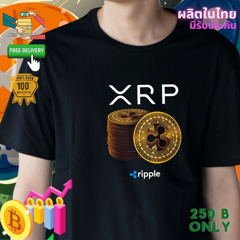 เสื้อยืด-xrp-coin-crypto-คริปโต-เนื้อผ้า-cotton-premium