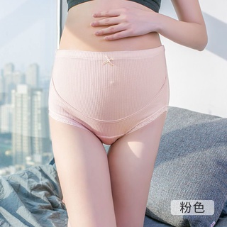 ภาพขนาดย่อของสินค้ากางเกงในคนท้อง เอวสูง ผ้าคอตตอน พลัสไซส์ ไตรมาสที่ 3 กางเกงคนท้อง ชุดชั้นในคุณแม่ตั้งครรภ์