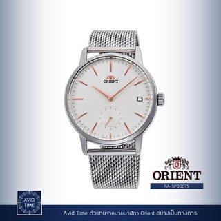 [แถมเคสกันกระแทก] นาฬิกา Orient Contemporary Collection 39mm Quartz (RA-SP0007S) Avid Time โอเรียนท์ ของแท้