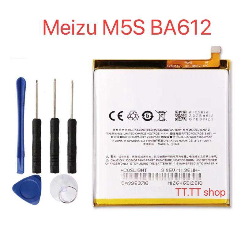 แบตเตอรี่-meizu-m5s-ba612-แถมฟรี-อุปกรณ์เปลี่ยนแบต