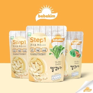 สินค้า Bebekim ขนมข้าวออแกนิค จากเกาหลี สเต็ป 1 สำหรับเด็ก 6 เดือนขึ้นไป ฝึกกล้ามเนื้อมือ ฝึกการจับ finger food ฝึก BLW