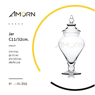 ( AMORN ) Jar C11/32cm. - โหลแก้วพร้อมฝา แฮนด์เมด เนื้อใส