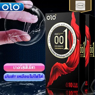 สินค้า รุ่นอัพเกรด Olo กล่องดำ ถุงยางอนามัย แบบบาง ขนาด 0.01 (10ชิ้น/1กล่อง)