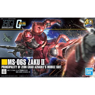 สินค้า Bandai HGUC MS-06S Zaku II Revive : 1604 ByGunplaStyle