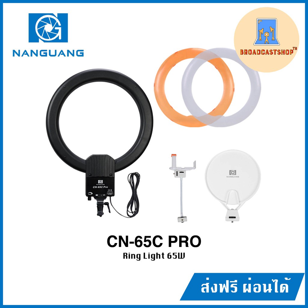 ส่งฟรี-ไฟวงแหวน-nanguang-cn-65c-pro-ไฟวงแหวนแต่งหน้า