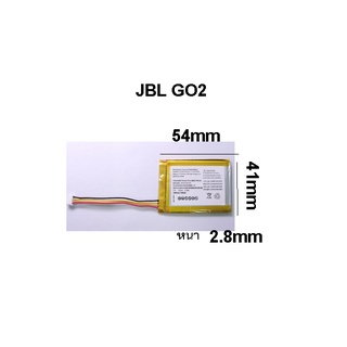 JBL GO2 battery bluetooth speaker battery MLP284154 304055 730 mah