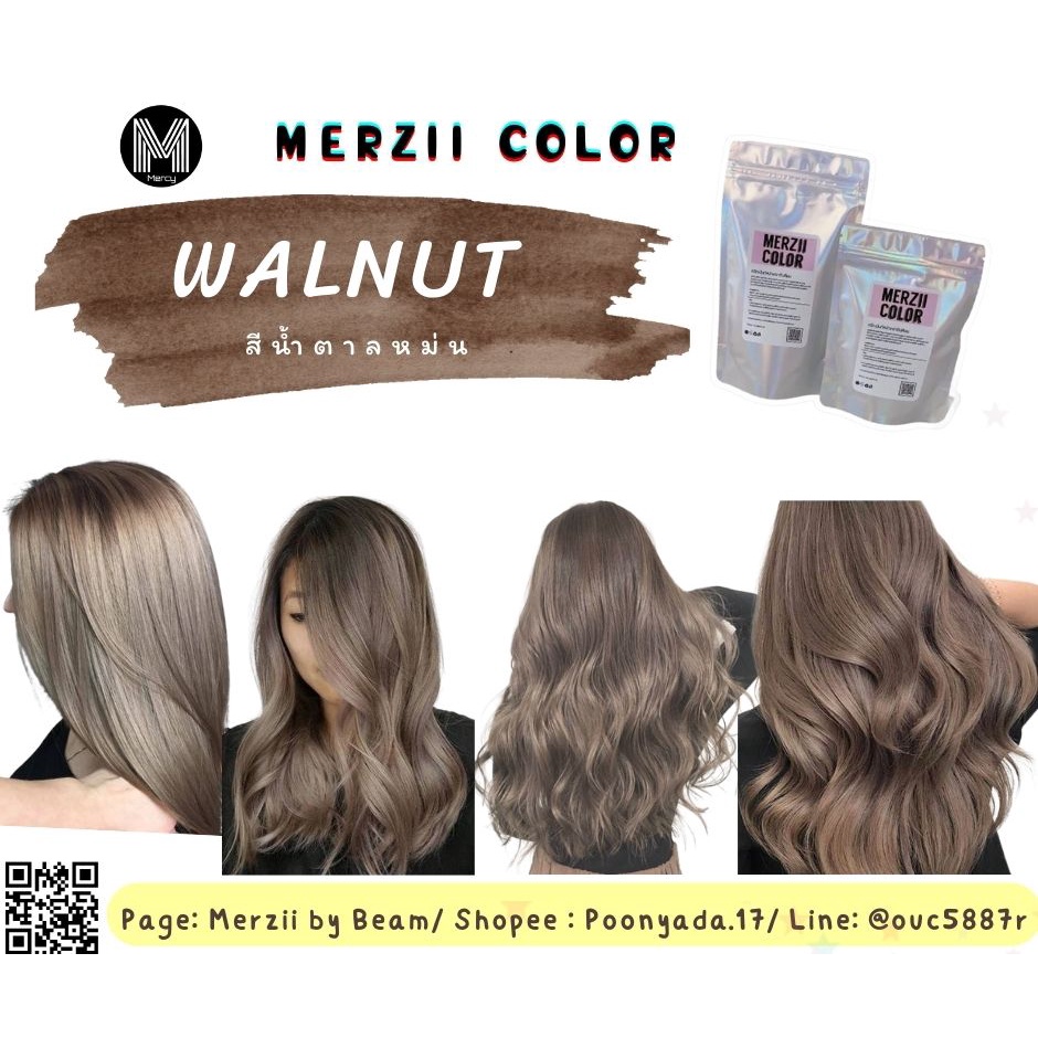 💥สีขายดีอันดับ 1 💥 walnut (น้ำตาลหม่น) ทรีทเม้นท์เปลี่ยนสีผมเกรดพรี่เมียม  | Shopee Thailand