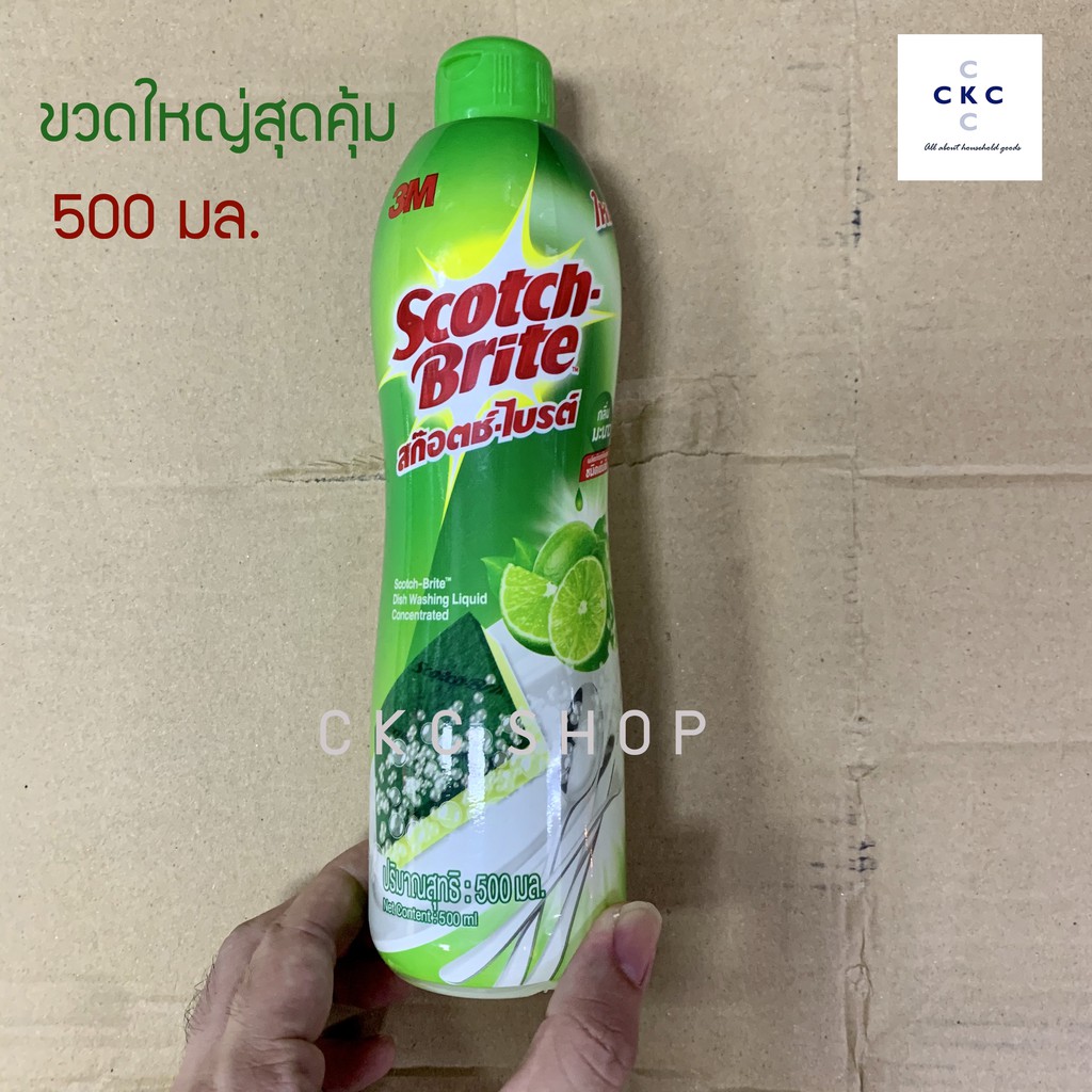 3m-scotch-brite-ผลิตภัณฑ์ล้างจานชนิดเข้มข้น-กลิ่นมะนาว-แบบขวด-ถุงเติม