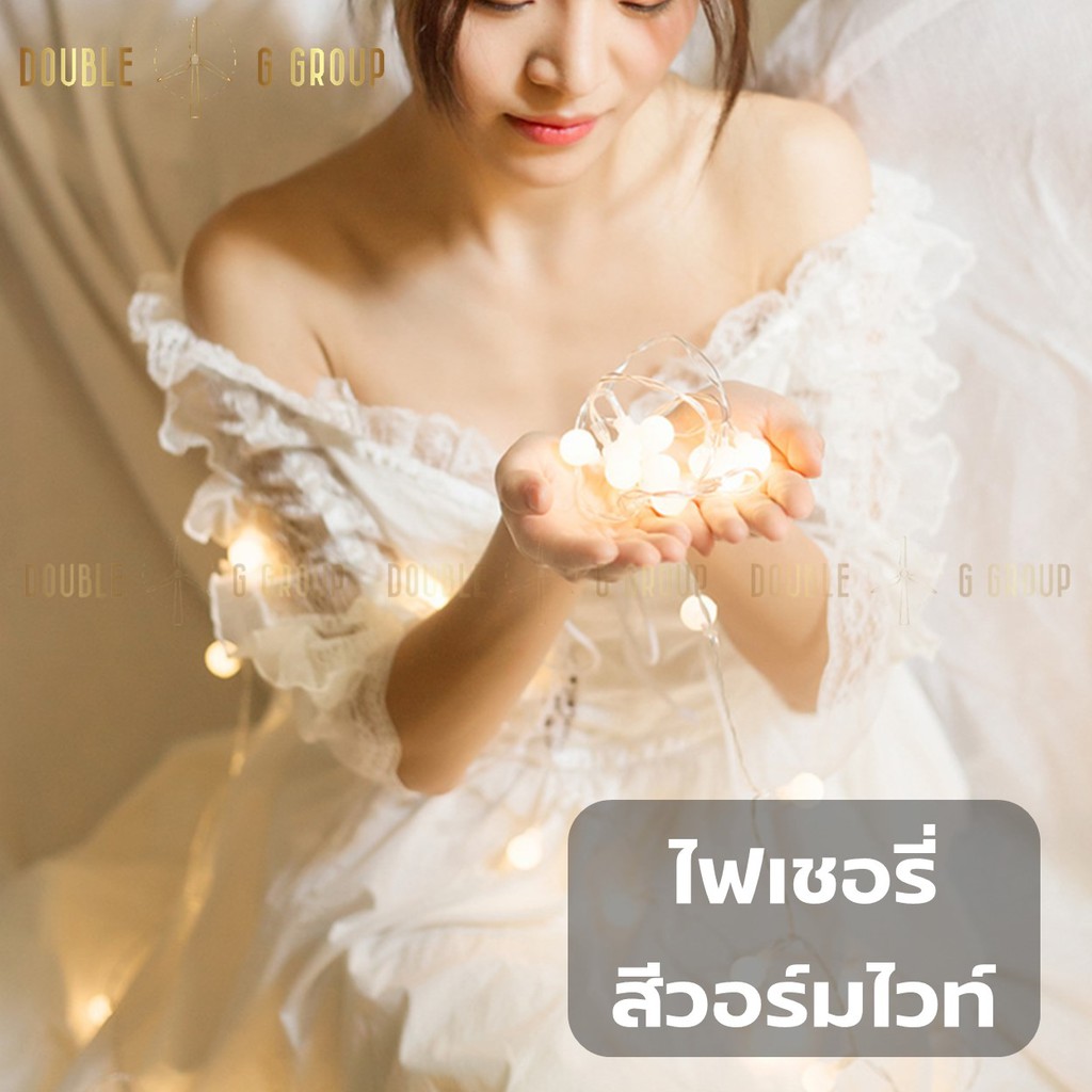 ภาพหน้าปกสินค้าไฟกลม ไฟตกแต่งห้องนอน LED Light มีโหมดกระพริบ ไฟ 6 เมตร 40 ดวง  ไฟจัดงาน ประดับ ไฟเชอรี่ ไฟปิงปอง จากร้าน doubleggroup บน Shopee