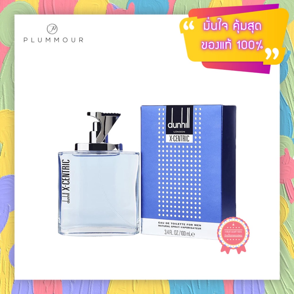 [น้ำหอมแท้แบ่งขาย] Dunhill London XCentric Shopee Thailand