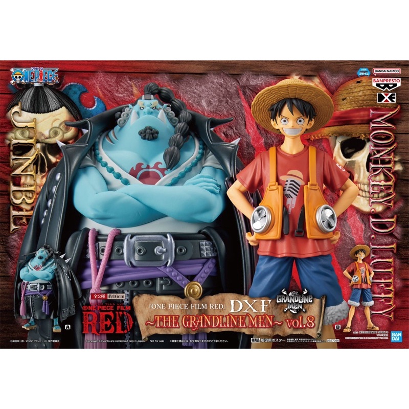 one-piece-film-red-dxf-the-grandline-men-vol-8-jinbe-luffy-จินเบ-ลูฟี่-มือ-1-jp-ของแท้-แมวทอง