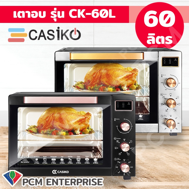 ภาพหน้าปกสินค้าCASIKO  เตาอบไฟฟ้า ทำขนม อบอหาร ขนาด 60 ลิตร รุ่น CK-60L และ ความจุ 66 ลิตร รุ่น SW-5500 จากร้าน pcmenterprise บน Shopee