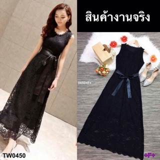 Maxi Dress ผ้าลูกไม้ แต่งโบว์ผูกริ้บบิ้น