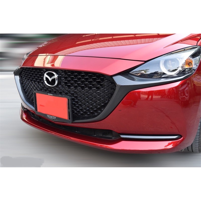 ชุดแต่ง-mazda2-ปี-2020-2022-ครอบกระจัง-ครอบกระจก-ครอบเส้นใต้กระจัง-มาสด้า2