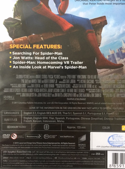 spider-man-homecoming-dvd-สไปเดอร์แมน-โฮมคัมมิ่ง-ดีวีดี