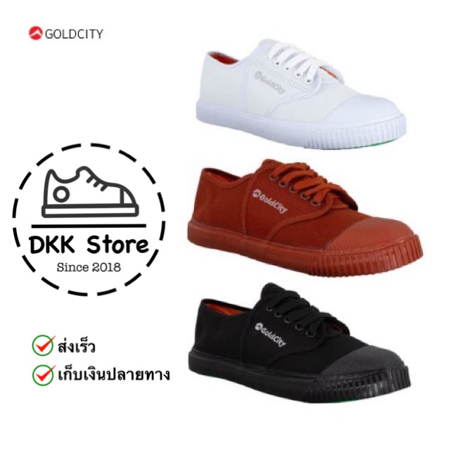 ภาพหน้าปกสินค้าGOLDCITY รุ่น 205S รองเท้านักเรียน รองเท้านักเรียนราคาถูก รองเท้าผ้าใบนักเรียน โกลด์ซิตี้ จากร้าน kkanokwan1 บน Shopee