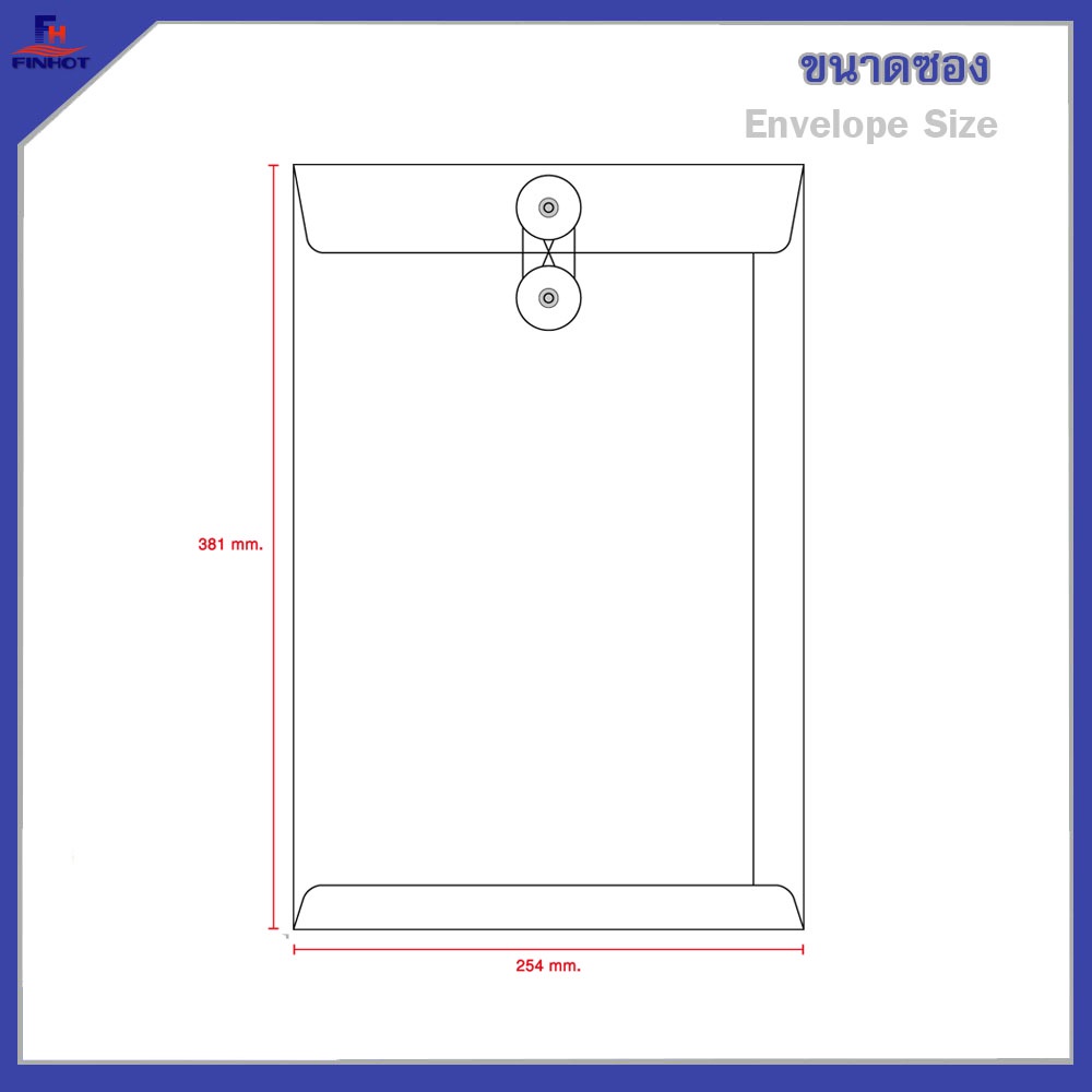 ซองสีน้ำตาล-ka-no-10-x15ตาไก่-5ซอง-ถุง-10ถุง-กล่อง-eyelets-amp-string-open-end-envelope-no-10x15-5-pcs-packcks-10-packs