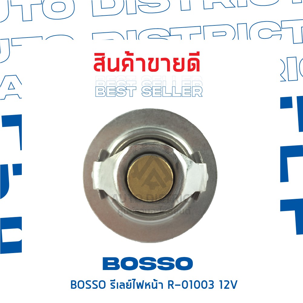 ฺbosso-วาล์วน้ำ-w52e-88a-สำหรับรถยนต์-mazda-323xg-mazda-1300-mitsubishi-e-car-4g15