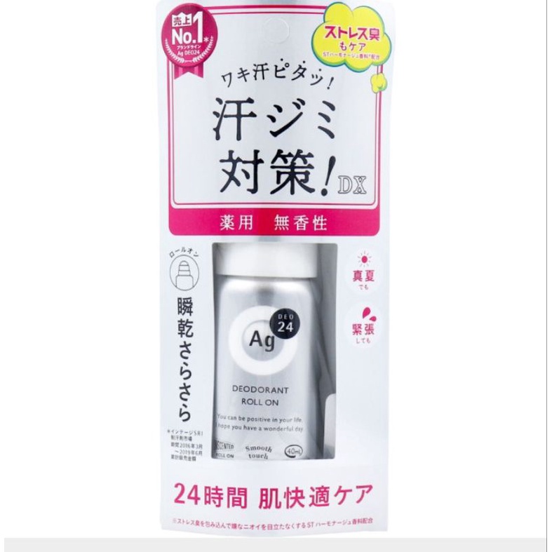 shiseido-ag-24-deodorant-roll-on-ex-unscented-40ml-โรลออนญี่ปุ่น