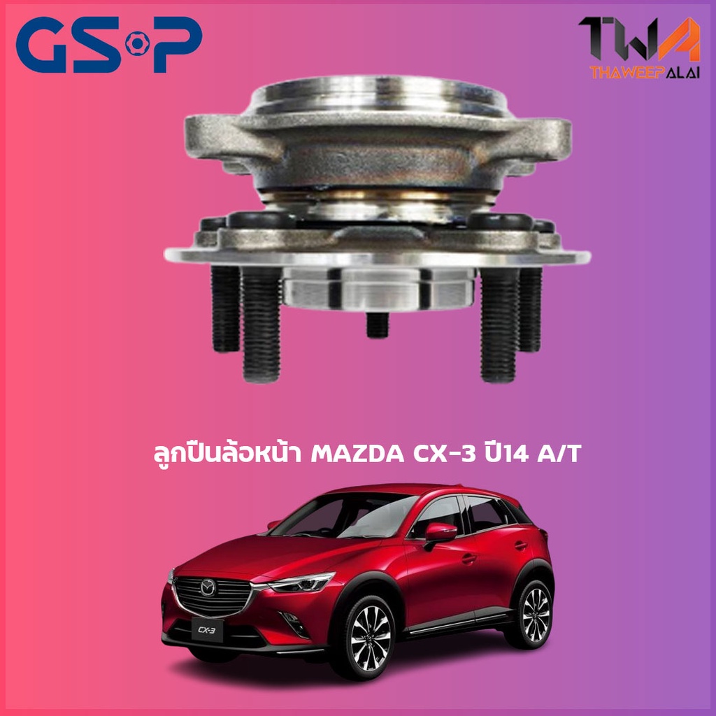 gsp-mazda-cx-3-14-at-1-9328034