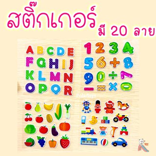 🇹🇭 #400 Sticker สติ๊กเกอร์ตัวนูน สติ๊กเกอร์ลายน่ารัก สีสันสดใส 1 ชิ้น *สุ่มแบบ*