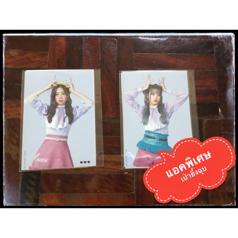 พร้อมส่ง-มีของ-bnk48-รูปจากการเป่ายิ้งฉุบ-high-tension-รูปหายาก-เป่ายิ้งฉุบ-โฟโต้เซท-โมบาย-ปัน