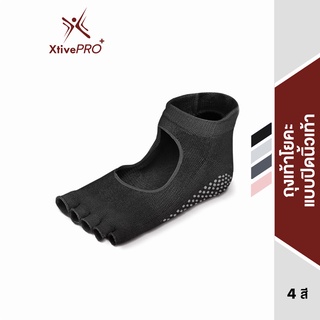 XtivePRO ถุงเท้าโยคะ 1 คู่ แบบปิดนิ้วเท้า มีปุ่มกันลื่น ระบายอากาศได้ดี ผ้าหนา ใส่สบาย มี 4 สีให้เลือก Non-Slip Yoga Socks