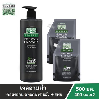 Tea Tree ที ทรี เจลอาบน้ำ เนเชอรัลลี ดีท็อกซิฟายอิ้ง 500 มล.1 ขวด+ถุงเติม 400 มล.2 ถุง (ครีมอาบน้ำ, Shower Gel)