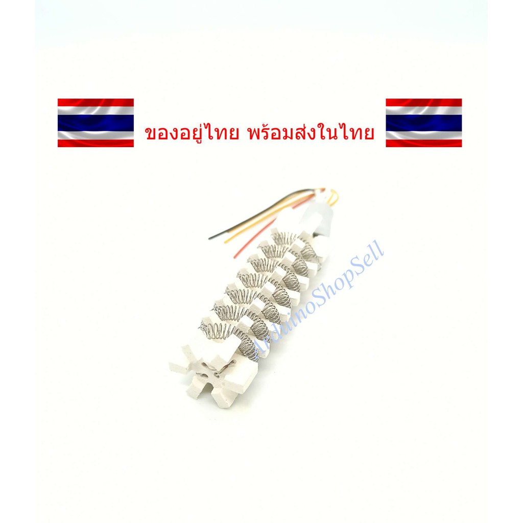 13-10-ไส้-hot-air-สำหรับเครื่องเป่าลมร้อน-รุ่น-gs-8586d-ไม่มีเก็บปลายทาง