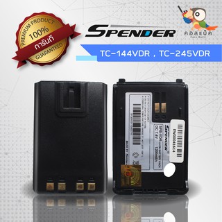 แบตเตอรี่ Spender รุ่น TC-144VDR,TC-245VDR