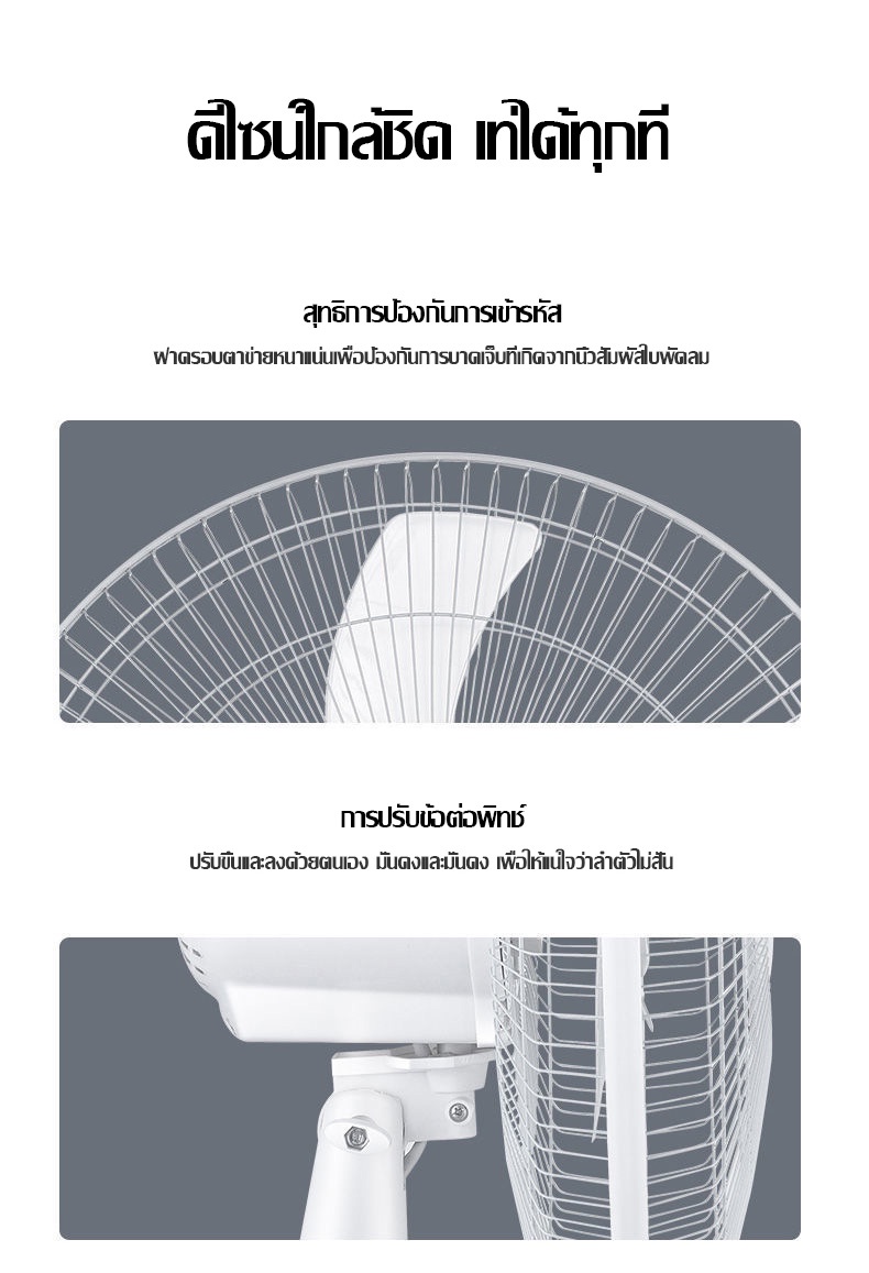 ภาพประกอบของ SA พัดลมโซล่าเซลล์ 16 นิ้ว พัดลมโซล่าเซลล์ พัดลมตั้งพื้น พัดลม พร้อมแผงโซล่า แบตเตอรี่ในตัว