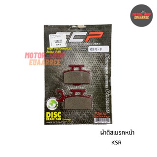 ผ้าดิสเบรคหน้า KSR สีแดง Racing อย่างดี  CCP (1คู่) (BIK-004134)