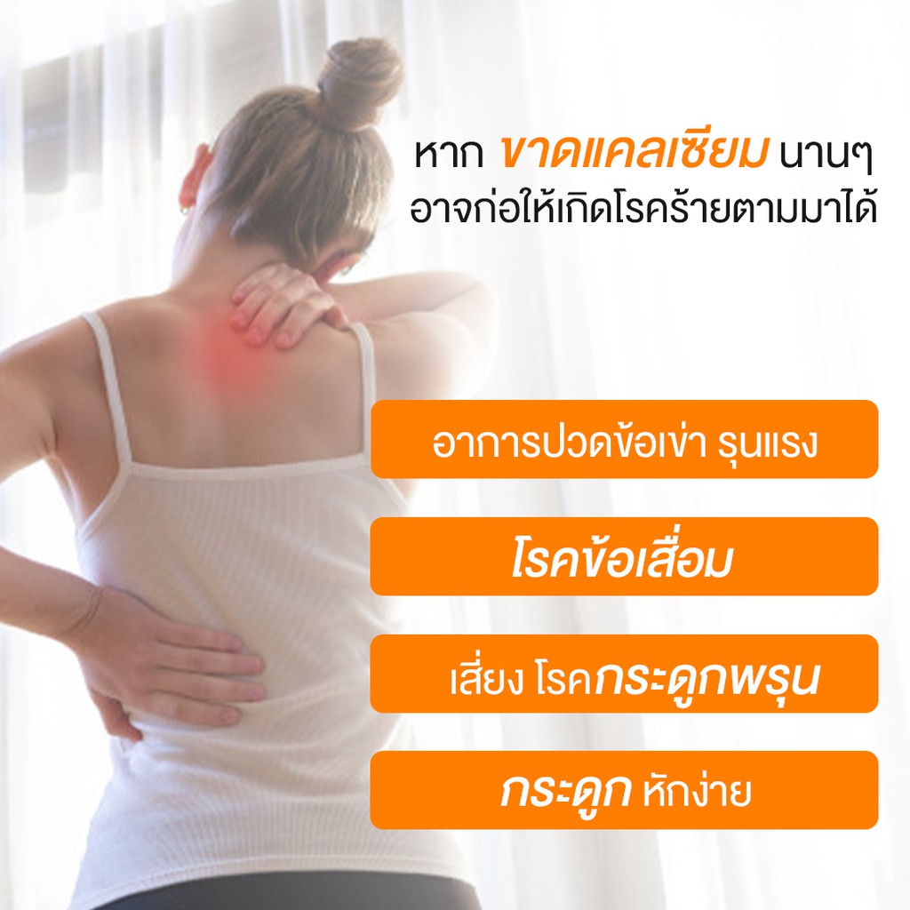 clover-plus-calcad-30-แคปซูล-แคลเซียมพลัสวิตามิน-บำรุงกระดูกและฟัน-ป้องกันโรคกระดูกพรุน-ฟื้นฟู-ฟัน-เอ็น-ข้อ