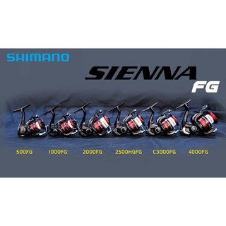 รอกสปินนิ่งราคาคุ้มค่า ‼️ SHIMANO 19 SIENNA FG ครบทุกเบอร์ >> ร้านนี้จัดส่งทุกวัน