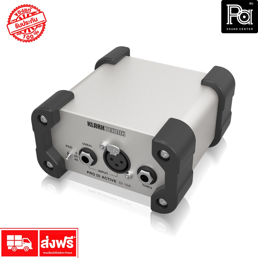 KLARK TEKNIK DI 10A Active 1 CH. ไดเร็คบ๊อก DI10A DI10A PA SOUND
