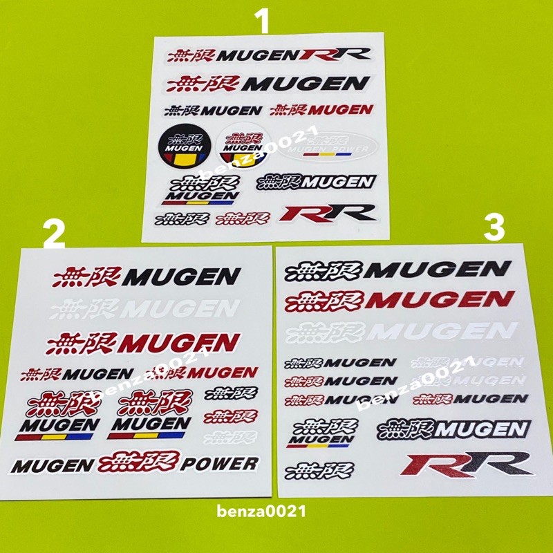 สติ๊กเกอร์-คำว่า-mugen-ติดรถ-honda-งานพิมพ์อิงค์เจท-ตัวหนังสือตัวเล็ก-สำหรับตกแต่งรถยนต์-ราคาต่อแผ่น