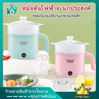 ﹊ส่งฟรี…!!️C0016-หม้อไฟฟ้าอเนกประสงค์ หุงข้าว ต้ม ผัด ทอด ตุ๋น ครบจบหม้อตุ๋นพร้อมซึ้งนึ่งพลาสติกและฝาแก้ว  ตัวหม้อด้านใน