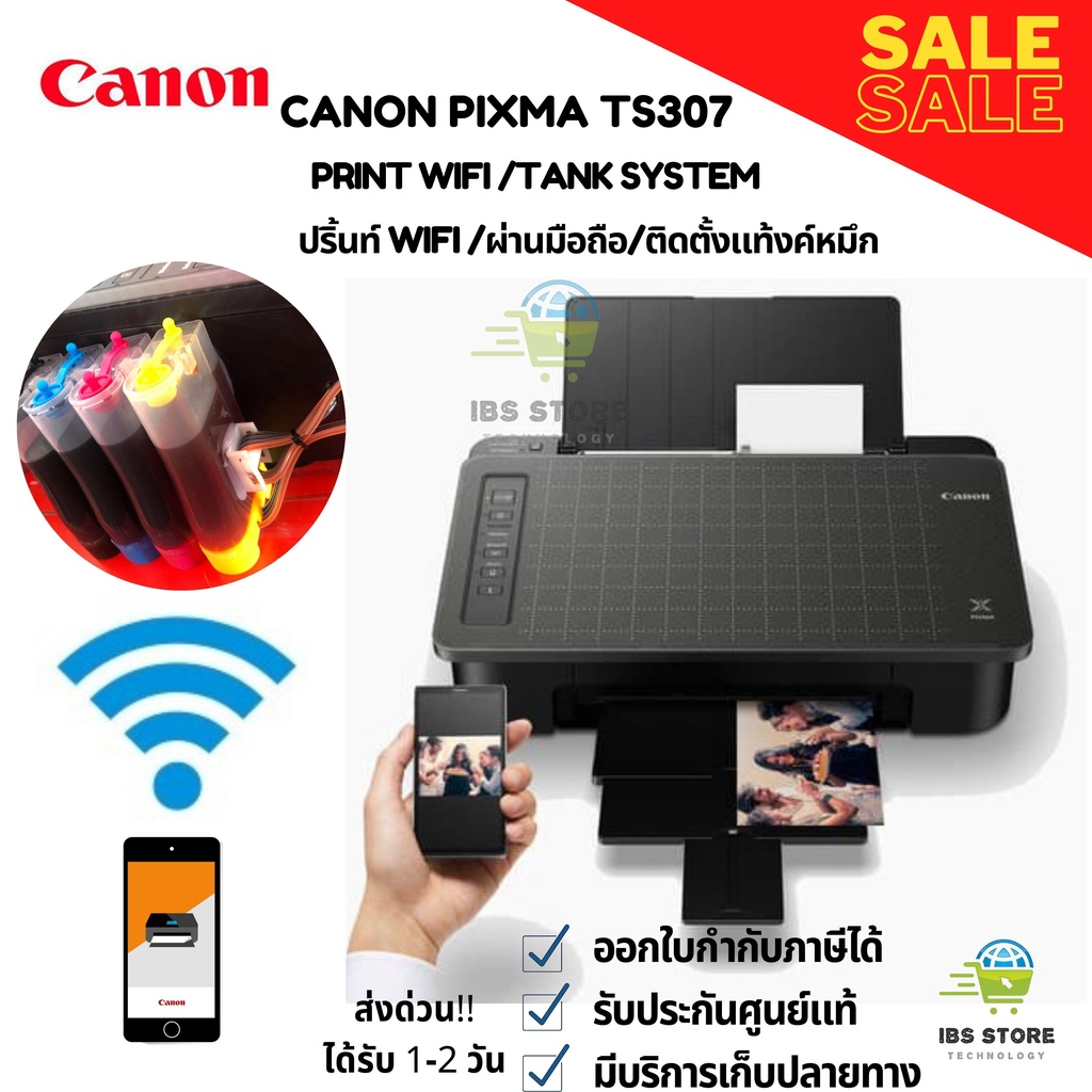 เครื่องพิมพ์/เครื่องปริ้นท์/printer wifi canon TS307 ติดตั้งระบบแท้งค์ ...