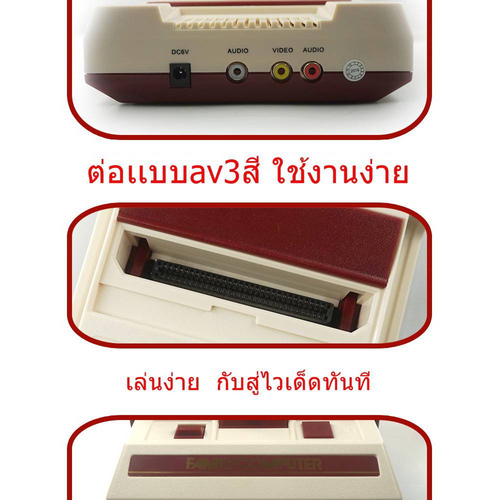 famicom-family-แฟมิลี่-เครื่องเล่นวีดีโอเกม-8บิตไซส์ใหญ่ปกติ-แบบ20ปีที่แล้ว