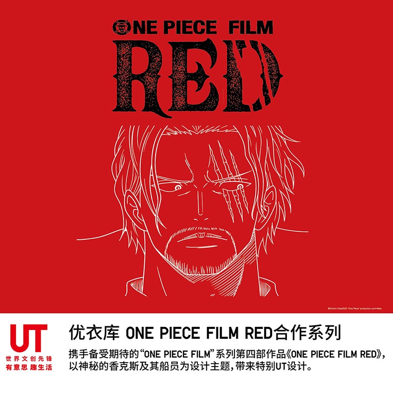 uniqlo-ut-เสื้อยืดแขนสั้น-พิมพ์ลาย-one-piece-film-red-สําหรับผู้ชาย-ผู้หญิง-453662