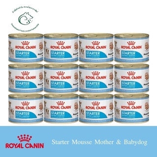 (แพคโหล) Starter Mousse Mother &amp; Babydog อาหารเปียกสำหรับแม่สุนัขตั้งท้องและให้นมลูก 195 กรัม x 12 กระป๋อง