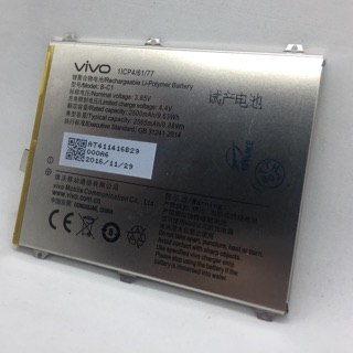 แบตเตอรี่Vivo Y53(B-C1)