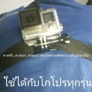 สายคาดโกโปรเพื่อปรับมุมมองภาพและกิจกรรม​ Smatree 6 in​ 1​ Gopro Max, 8 7 6 5
4, 3+,3, 2,1 Accessories include Head Strap