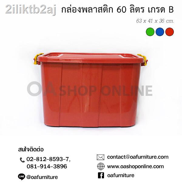 กล่องพลาสติกมีล้อ-60-ลิตร