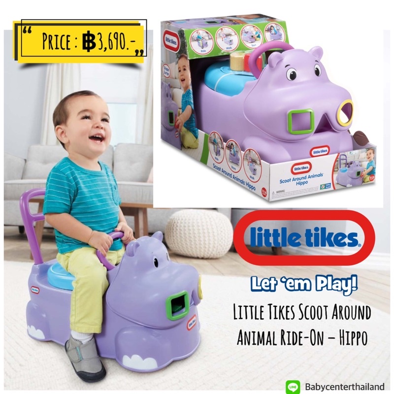 รถผลักเดิน-รถขาไถ-ยี่ห้อ-little-tikes-scoot-around-animal-ride-on-hippo