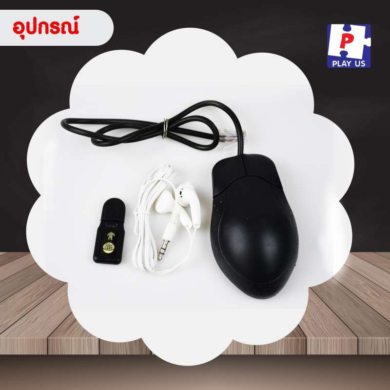 play-us-โน๊ตบุ๊ค80ฟังก์ชั่น-จอสี-มีหูฟัง-usb-รุ่น-jd20277ec